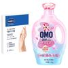 Hand Repair Mask and OMO Laundry Detergent Bundle