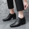 Fashion Men's Wedding High Heel Leather Shoes Classic Black and White Versatile Style Fashion Party Casual Business Thick Soled Shoes