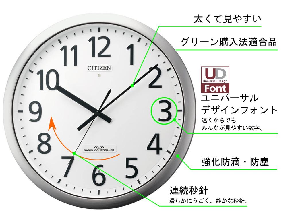 RHYTHM Wall Stainless Steel Continuous Second x Office Palfis Clock, Radio-Controlled, Office/Indoor Use, Water-Resistant, Dust-Resistant, Quiet,