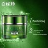 Pechoin Men's Purifying & Hydrating Moisturizing Gel