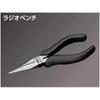 Kyoto Machinery Tools Nepros Radio Pliers (KTC) NPSL-150