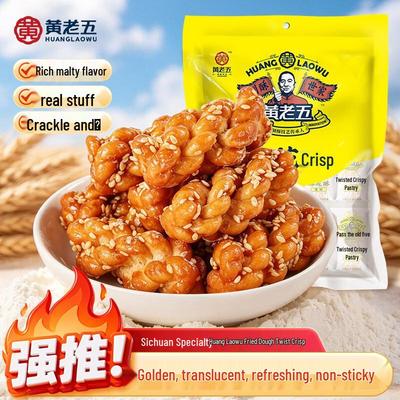 Huang Laowu Mini-Kringel