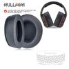 Acessórios para auscultadores e auriculares