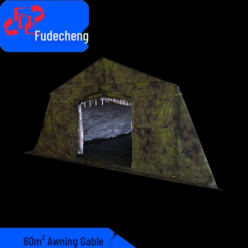 Fudecheng 80 sqm Emergency Frame Tent
