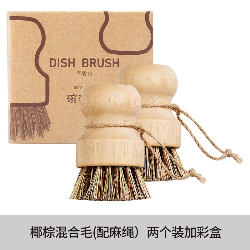 Solid Wood Dishwashing Brush Pot Brush Short Handle Sisal Dishwashing Utensil Household Coconut Palm Dishwashing Brush Kitchen