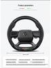 3D Embossed Nubuck Steering Wheel Cover for HiPhi X/Z/Y