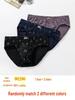 Genuine Jian·Jiang Men's Triangle Briefs - 2 Pack, Pure Cotton, Mid-Waist, Breathable & Comfortable, Bestseller
