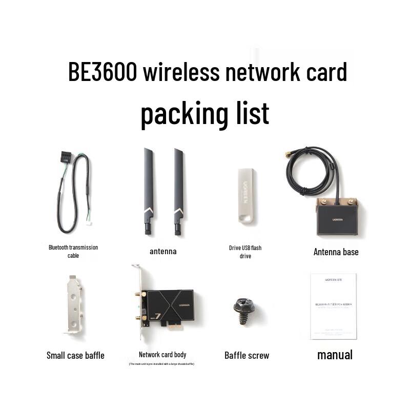 UGREEN PCIe Network & WiFi Adapter Series for Desktops (CN version)