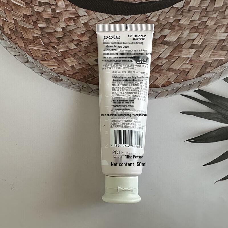 Baitai Red Tea Moisturizing Hand Cream