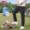 Li-Ning Men's Quick-Dry Ice Silk Straight Leg Sports Pants