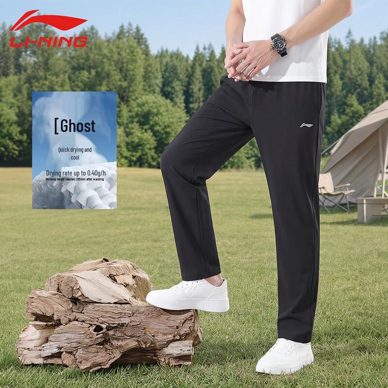 Li-Ning Men's Quick-Dry Ice Silk Straight Leg Sports Pants