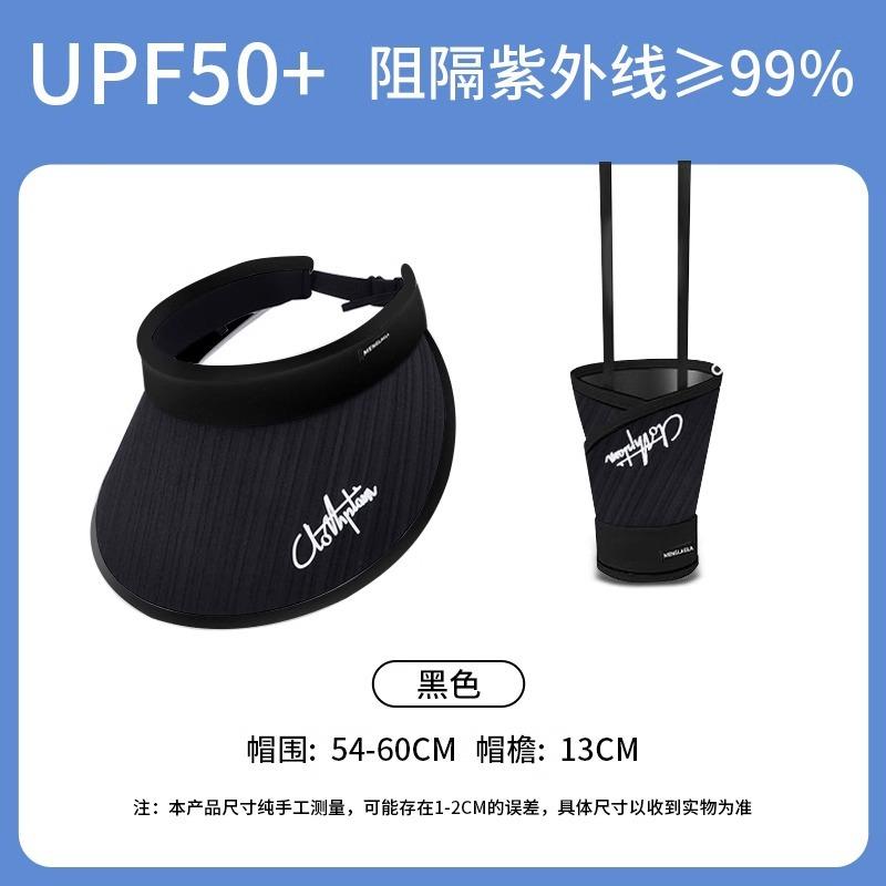 Empty top straw hat women's summer cycling new sunscreen sun hat UV protection big edge vinyl sun hat