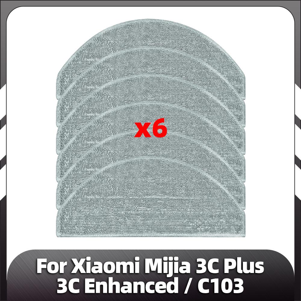 Compatible for Xiaomi C103 Mijia 3C Plus / Enhanced Robot Vacuum Replacement Parts Main Side Brush HEPA Filter Mop Accossories