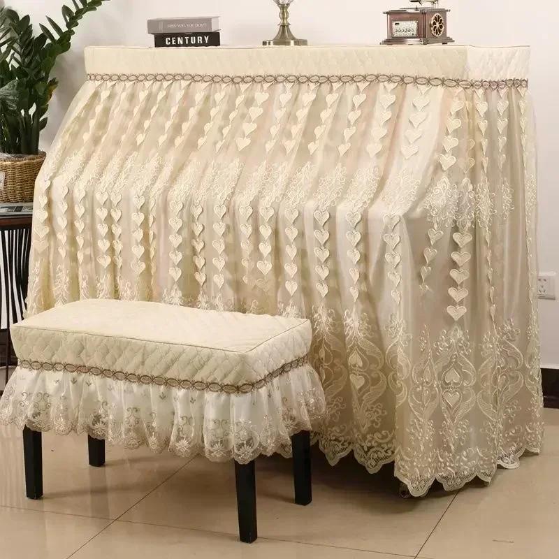 Heart Shaped Embroidered Piano Cover High End Lace European Piano Protective Case Modern Minimalist Piano Stool Dust Cover