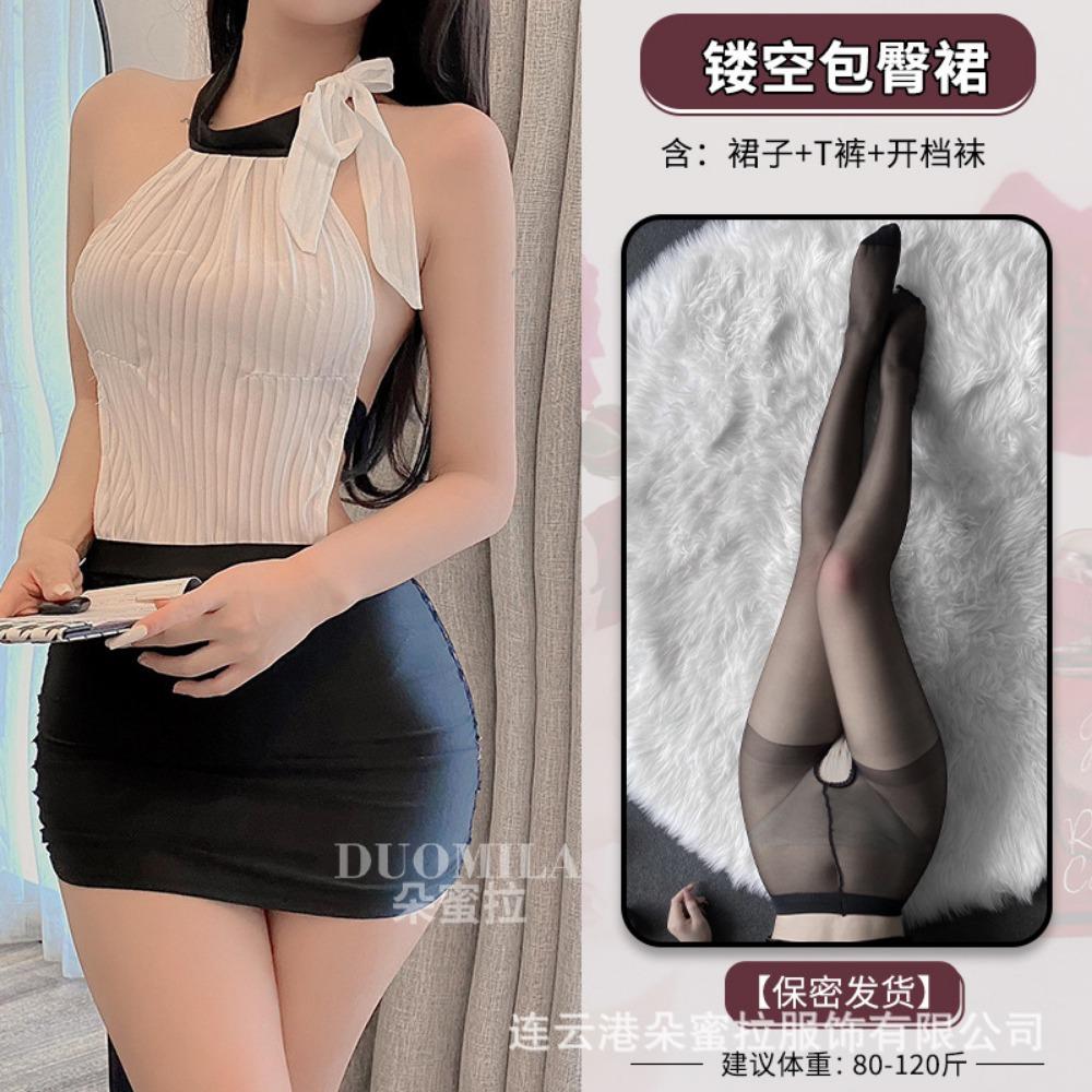 Domila Style Small Secret Naked Back Hollow Hip Skirt Sexy Underwear Role Play Temptation F414 Wholesale