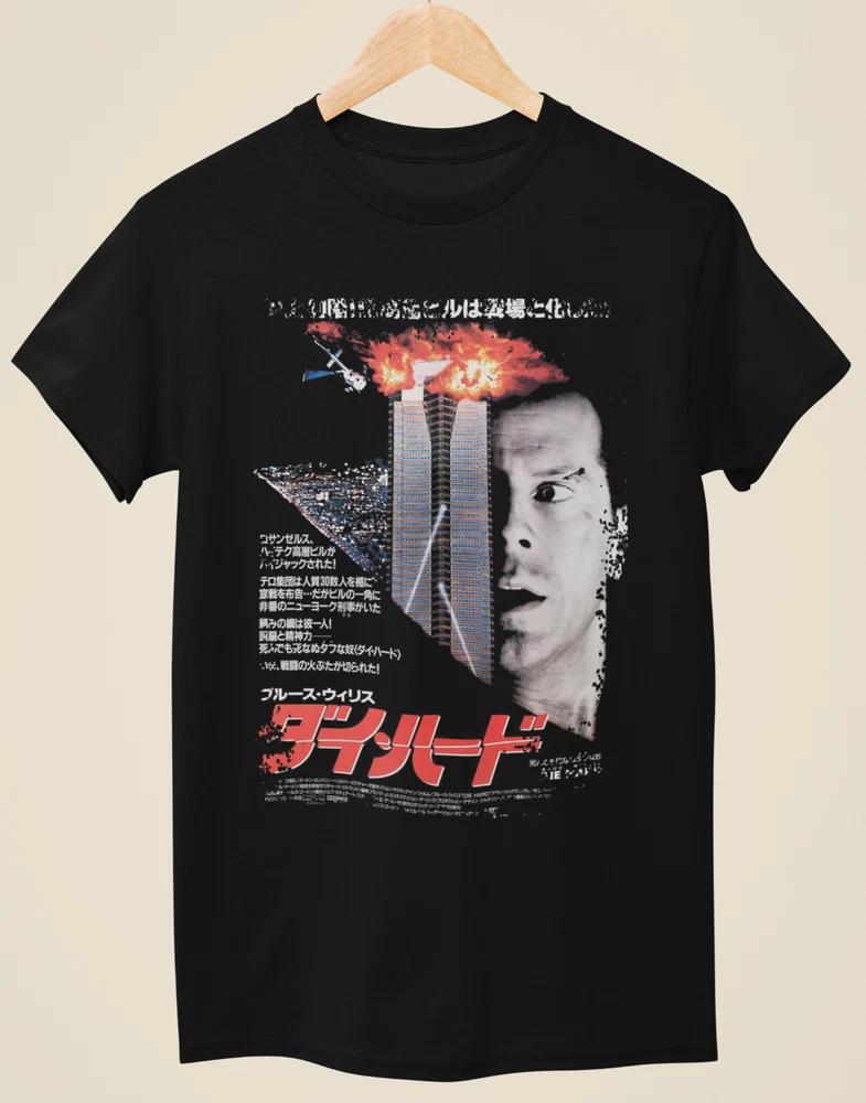 Die Hard Japanese Movie Poster Inspired Unisex Black TShirt S