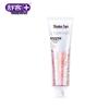 Saky Enzyme Whitening Toothpaste