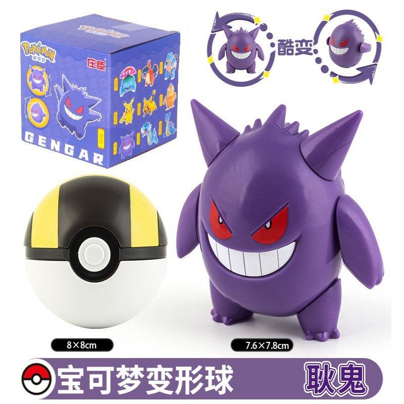 SC Johnson Pikachu Koga Ninja Frog Pokémon Shapeshifting Doll Elf Ball Geng Gui Children's Toy Fire-breathing Dragon