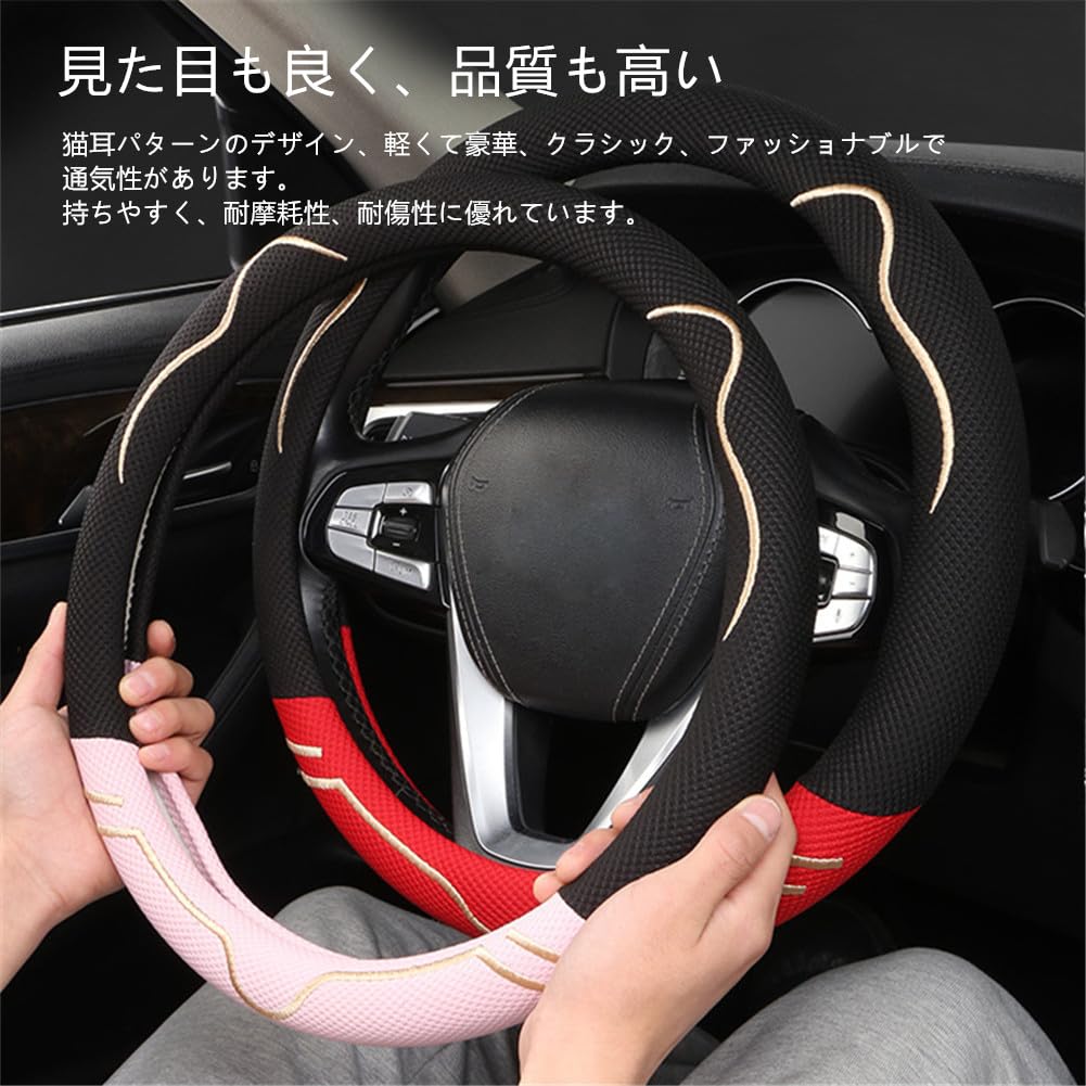 AUSTYLCO Thin Steering Wheel Stylish and Cute Car Steering Wheel Cover with Comfortable White Cover, Grip, Breathable, Non-Slip, O-Shaped Cover,