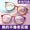 Retro Reading Glasses Ultra-Light Plain Artifact Old Man Mirror High Definition Anti-Blue Light Old Light Glasses