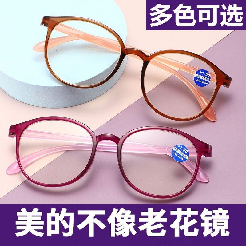 Retro Reading Glasses Ultra-Light Plain Artifact Old Man Mirror High Definition Anti-Blue Light Old Light Glasses