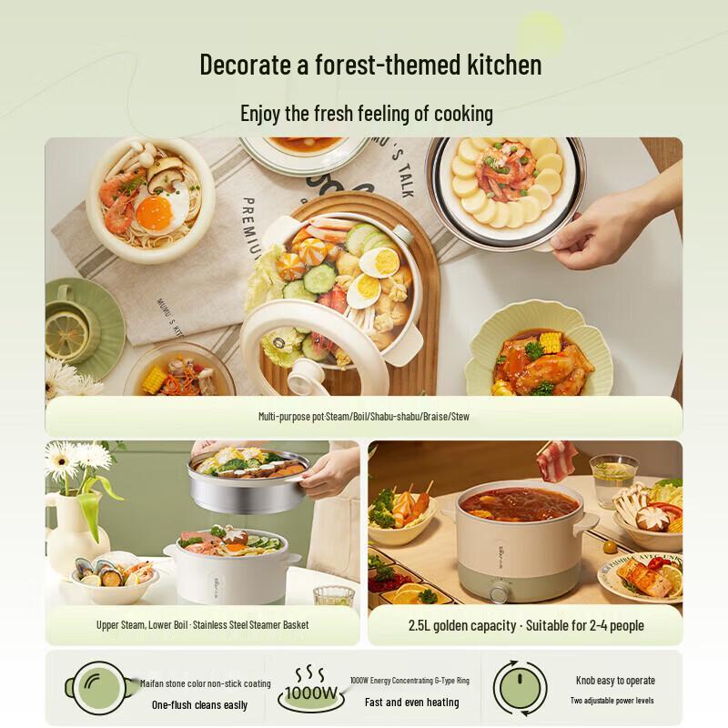 Bear 2.5L Multi-functional Electric Cooker with Steamer CN plug (adapter included)