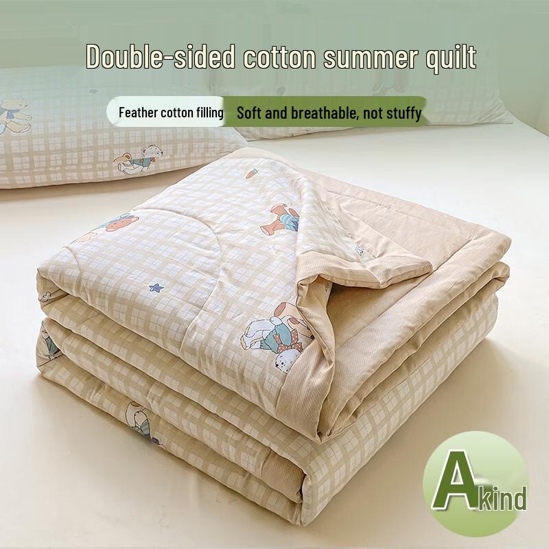 ZUOYOUTUO Xinjiang Long-Staple Cotton Double-Sided Printed Summer Quilt