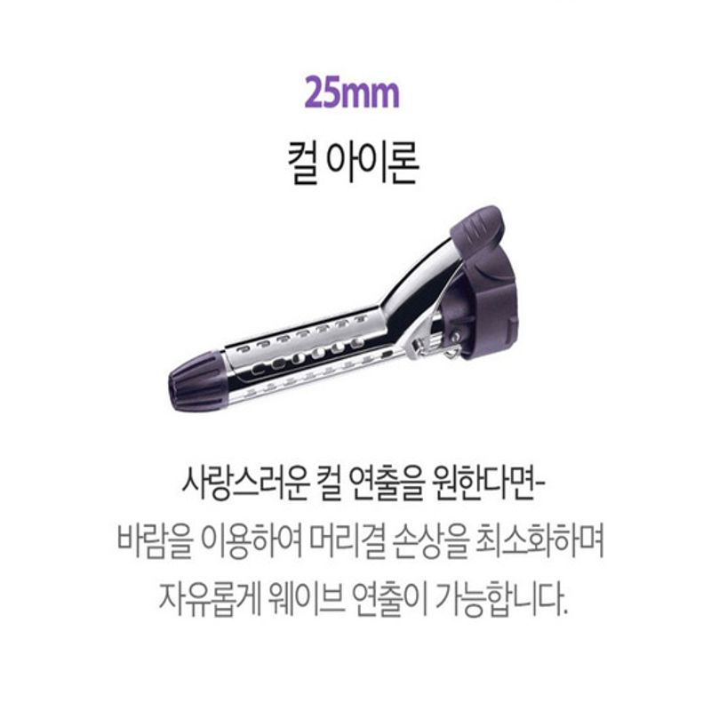 Babyliss 3 in 1 Multi Air Styler AS100VK 3-Bürstenaufsatz