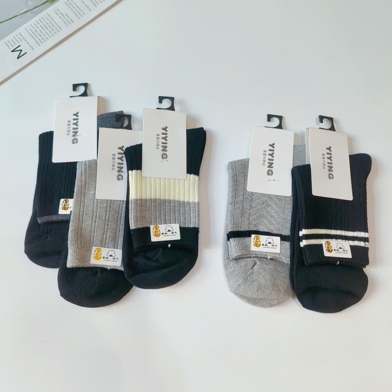 Men'S Color Matching Double Needle Colored Cotton Socks Thickened Warm Medium Tube Cotton Socks Sweat-Absorbing And Breathable Trend Men'S Socks