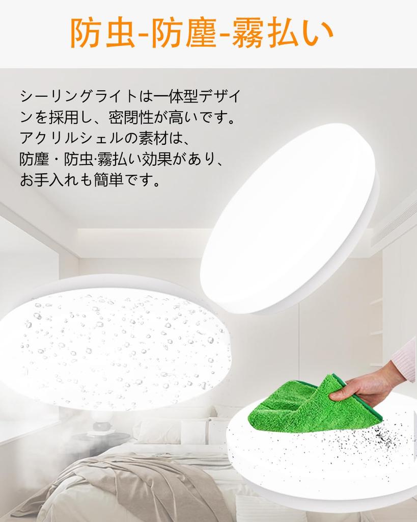 [For 10-12 tatami mat rooms] LED Ceiling Light, 46W, 5060lm, 11-level dimming and color adjustment (2700K-7000K), easy installation, remote control