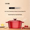 Sanhe 22CM Cast Iron Enamel Soup Pot