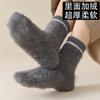 Cashmere Socks Men'S Medium Tube Socks Keep Warm In Season, Super Thick Fleece Wool Socks, Thickened Deodorant Men'S Socks In Winter