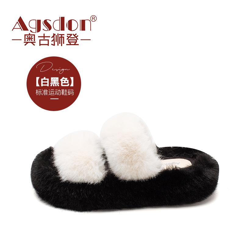 Augustine plush slippers women's autumn 2025 new cute wind ins home thick bottom one-word cotton slippers