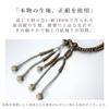 Men's Buddhist Prayer Beads, Double Strand, Made in Kyoto, Made in Japan, Matte Siamese Persimmon and Brown Quartz, Odamaki, Nichiren Buddhism,