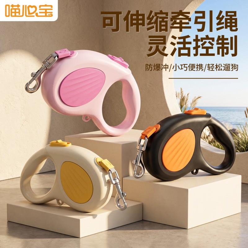 Retractable Dog Leash Outdoor Walking - Pet Automatic Extendable Traction Rope