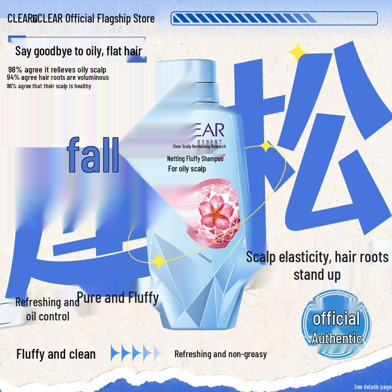 CLEAR Refreshing & Volumizing Oil Control Shampoo