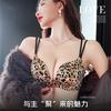 [All Gather Here] Traceless Front Buckle Type Small Chest Gathering Bra Sexy French Upper Support Without Steel Ring Underwear Beautiful Back