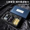 New Perfume Set Charm Men's Cologne Lasting Light Fragrance Azure Wilderness Land Woody Perfume