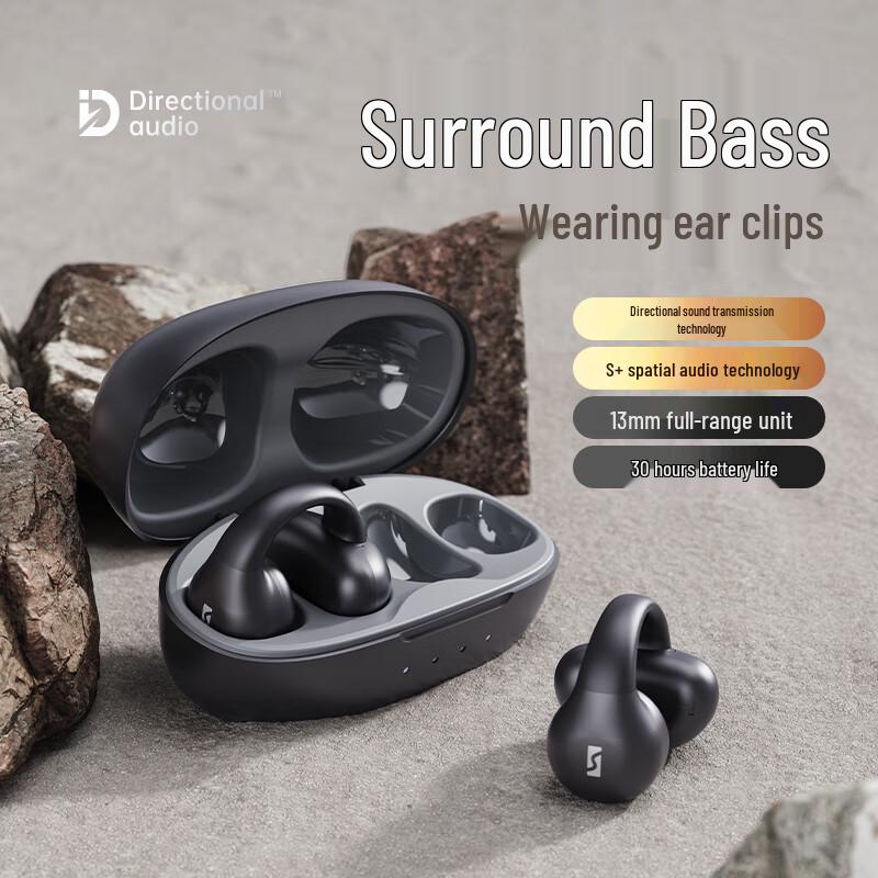 

She Sheng Meteor C2 Open-Ear True Wireless Bluetooth Sports Earphones