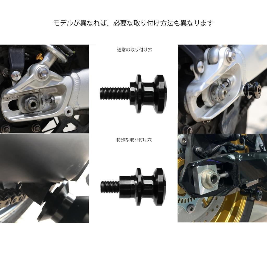 FENRIR Motorcycle Swing Arm Spool Stand Hook Fit M6 MT10