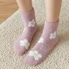 Comfortable Daily Wear Socks Coral Fleece for Women, Soft Thermal Crew with Non-Binding Thickened Fluffy Winter House Top, Fuzzy Sleep Cute