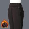 Fleece-Lined High Waist Loose Fit Women's Harem Pants for Middle-Aged and Elderly