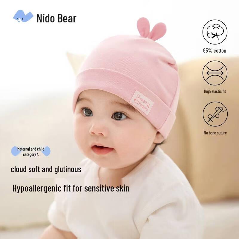 Nido Bear Baby Pure Cotton Fontanelle Cap S (32cm, 0-3 Months)