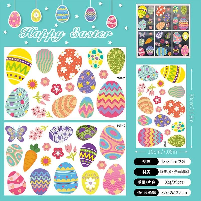

Easter colored window stickers Easter egg glass windows smooth wall stickers cartoon cute decorations children s party gifts 18 30 2cm