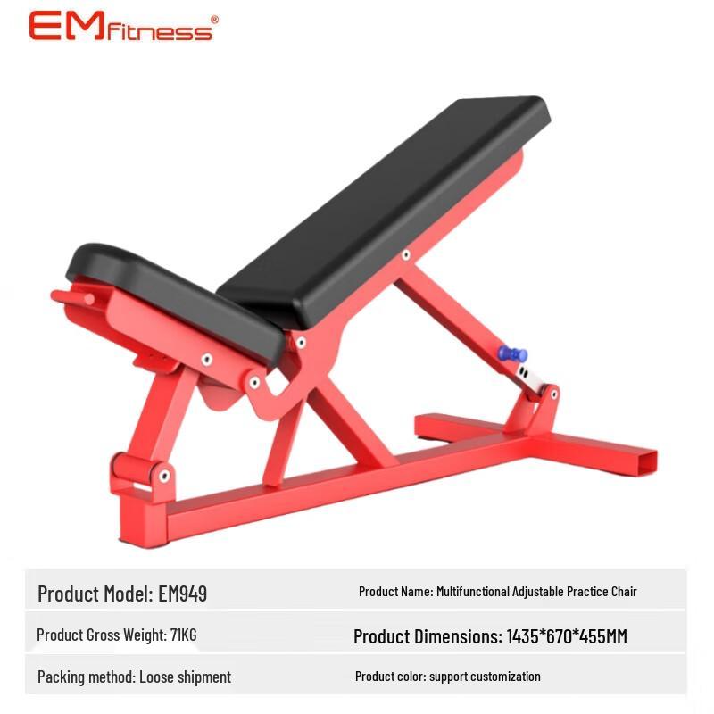 Yimai Multi-functional Adjustable Exercise Bench