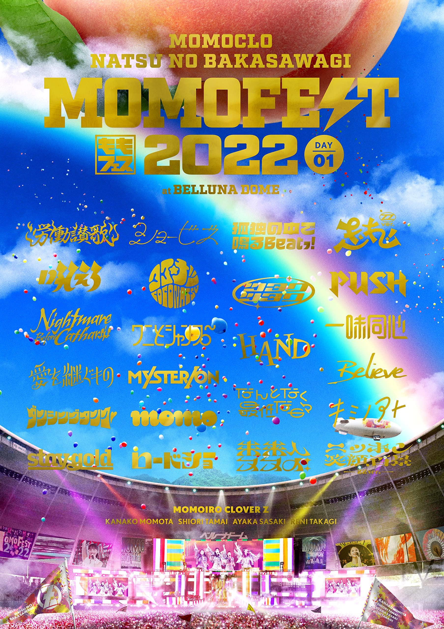 

Momoclo Summer Idiot 2022 LIVE DVD -MOMOFEST- [DVD]
