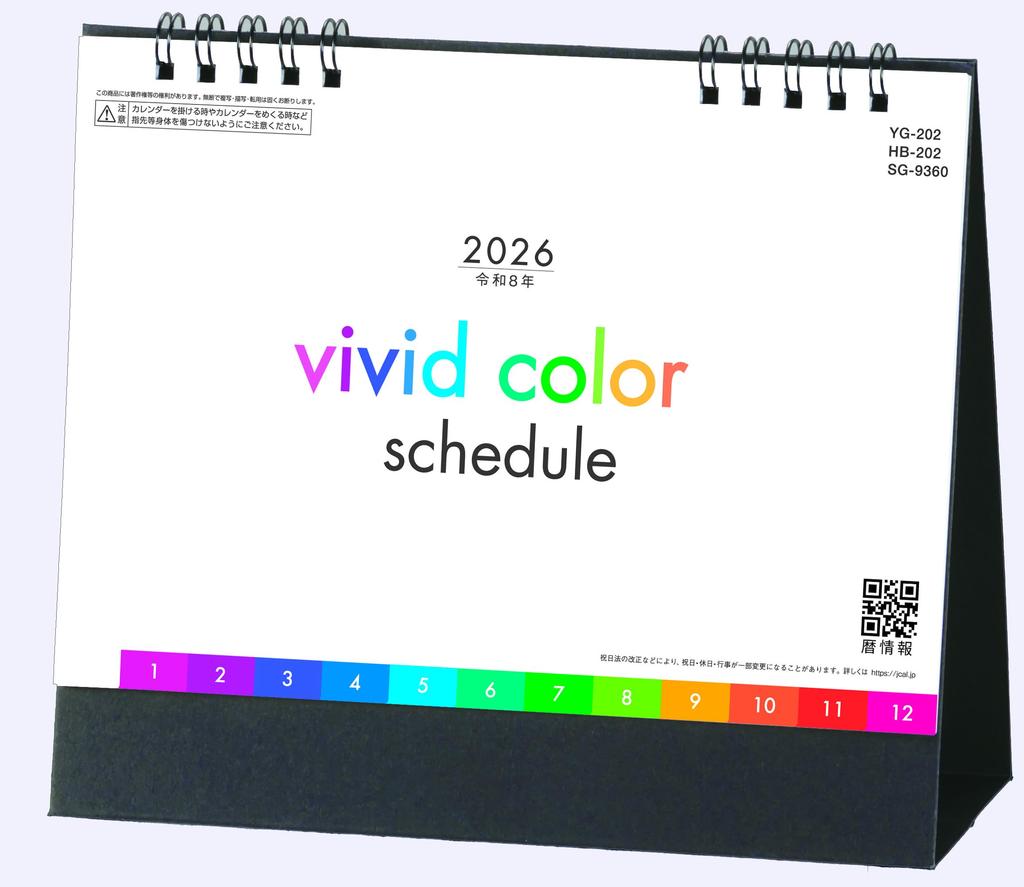 Desk Calendar 2026 Edition Vivid Color Schedule with Display SG-9360 (HB-202) Index, 5-Month