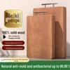 Zhizhou Antibacterial Ebony Solid Wood Cutting Board
