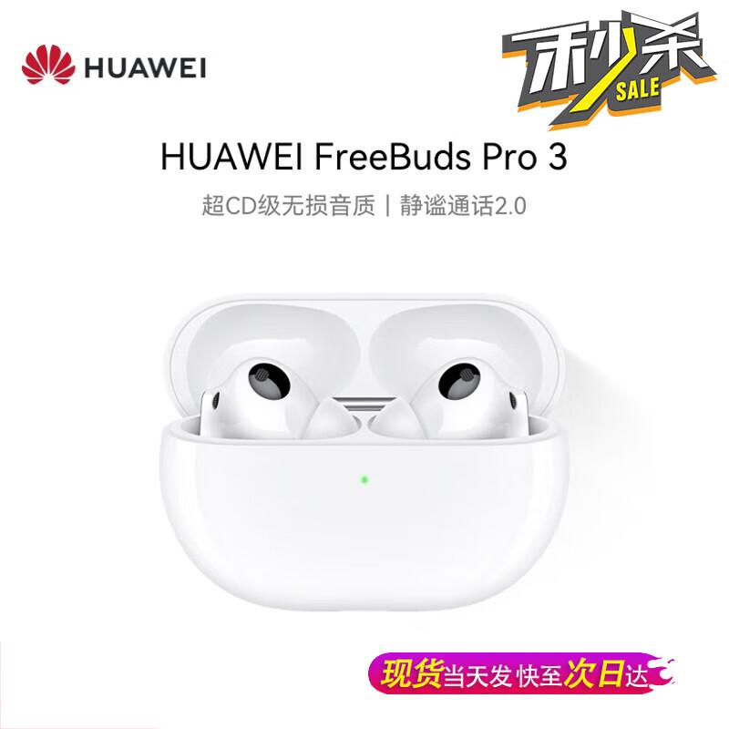 

Huawei FreeBuds Pro 3 Wireless Earbuds