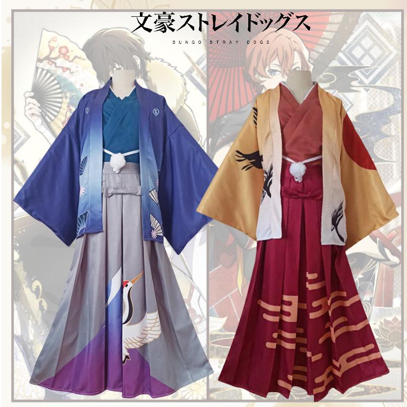 Bungo Stray Anime Dogs Nakahara Chuuy Dazai Osamu Cosplay Outfit Wafuku Fan Gift